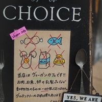 Organic Café Choice.